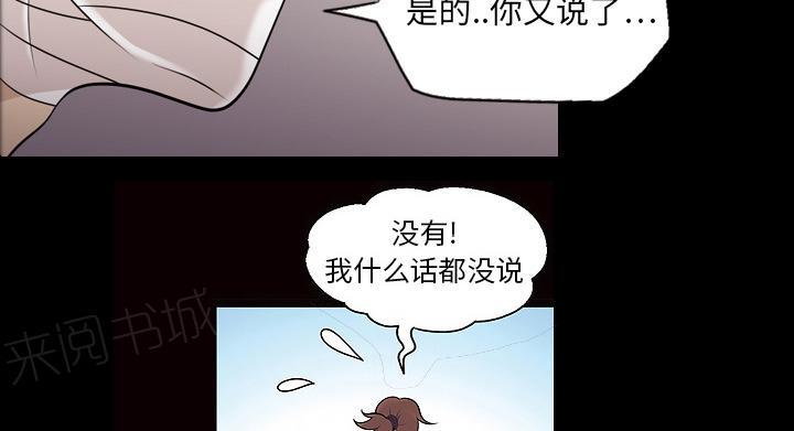 第16话 幻听15