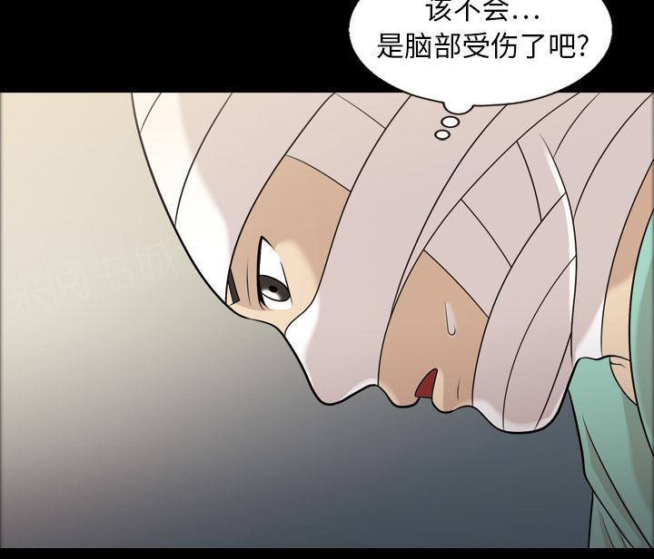 第16话 幻听19