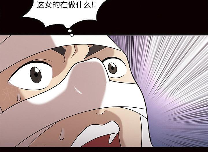 第15话 胆大的护士1