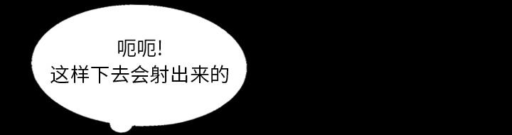 第15话 胆大的护士10