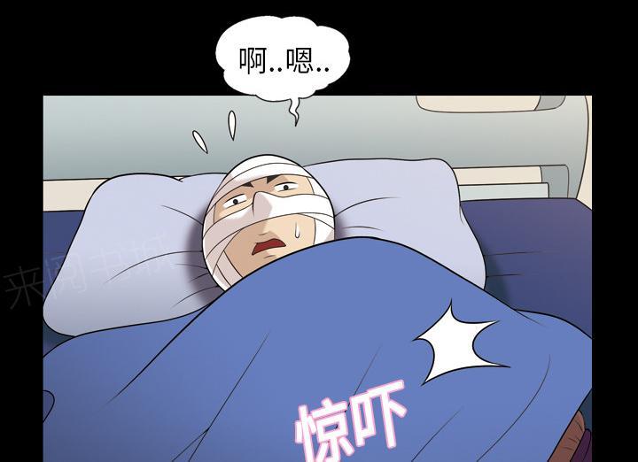 第15话 胆大的护士11