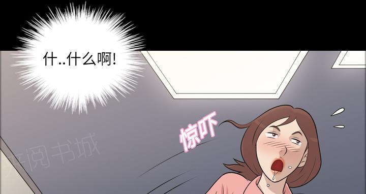 第15话 胆大的护士13
