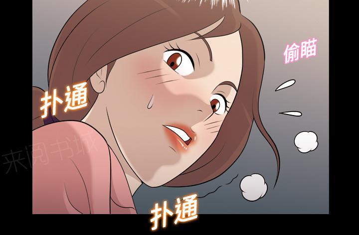 第15话 胆大的护士15