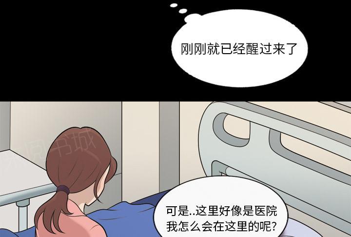 第15话 胆大的护士18