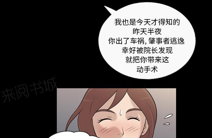 第15话 胆大的护士20
