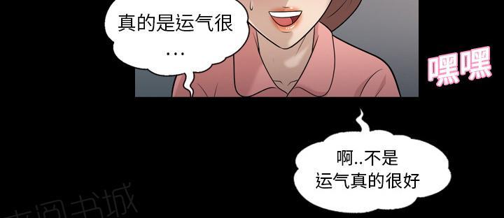 第15话 胆大的护士21