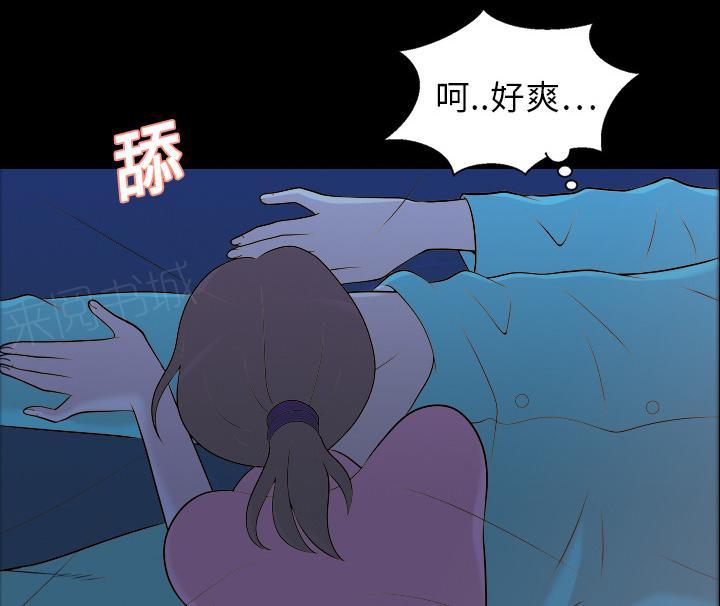 第15话 胆大的护士5