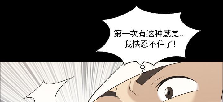 第15话 胆大的护士8