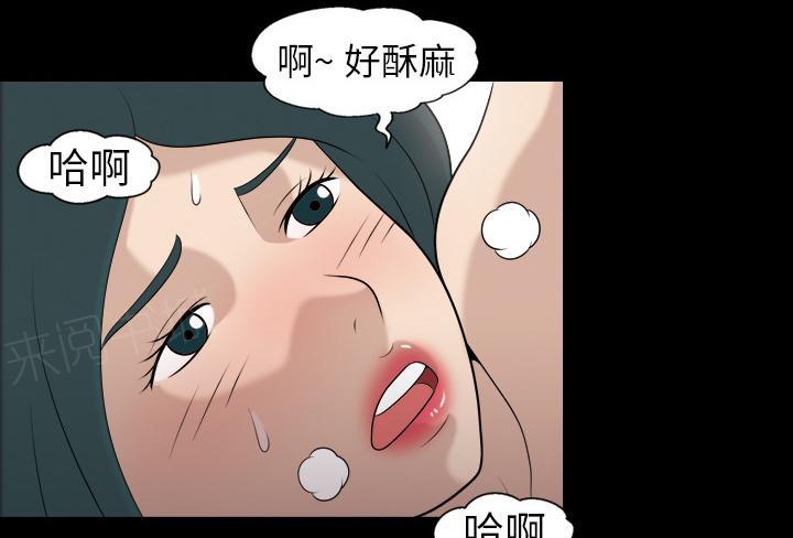 第14话 苏醒0