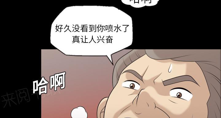 第14话 苏醒1
