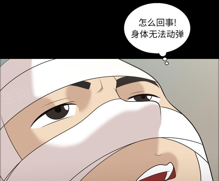 第14话 苏醒10
