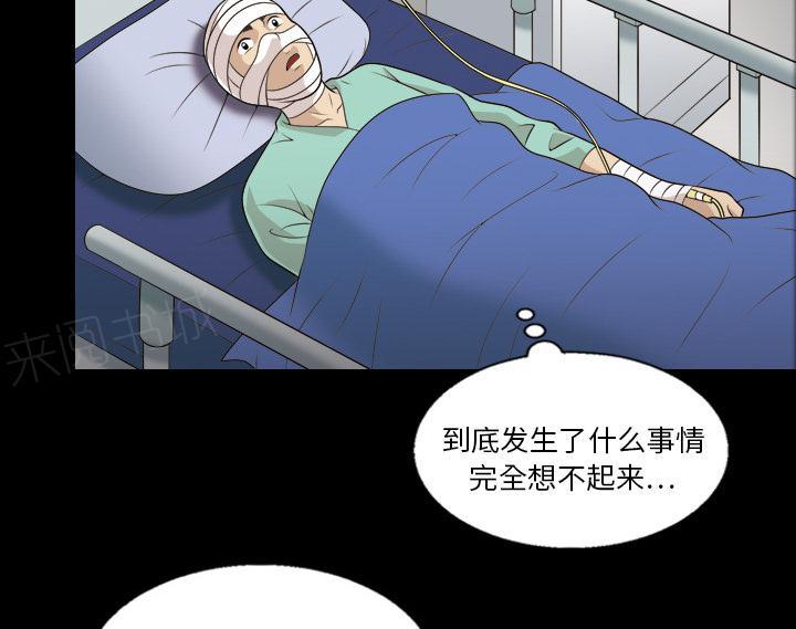 第14话 苏醒12