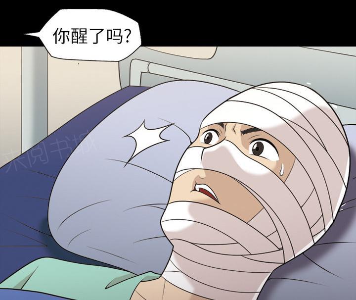第14话 苏醒14