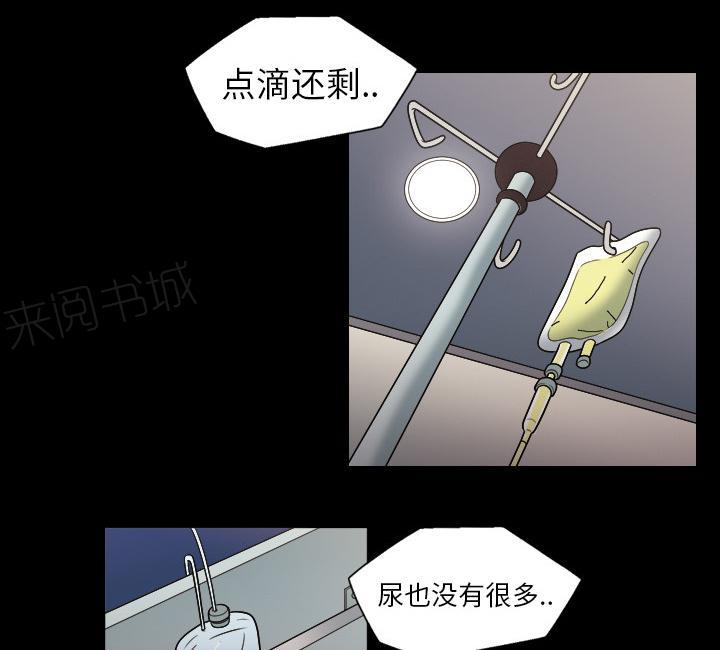 第14话 苏醒17