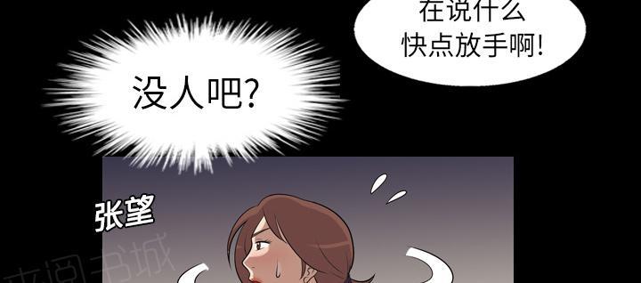 第14话 苏醒24