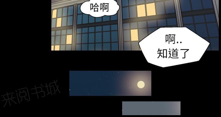 第14话 苏醒5