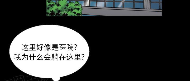 第14话 苏醒8