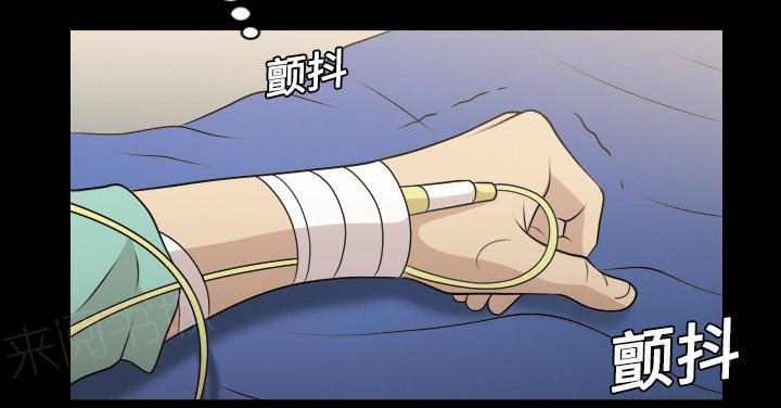 第14话 苏醒9