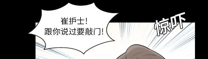 第13话 自然反应0