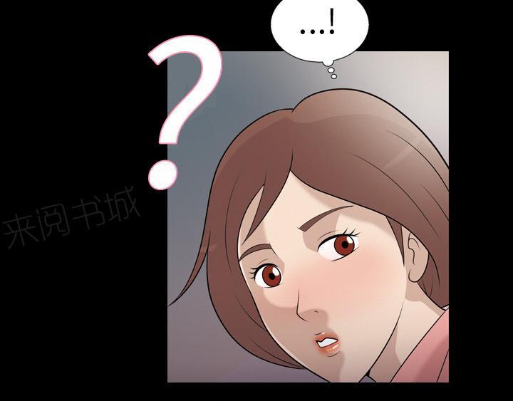 第13话 自然反应11
