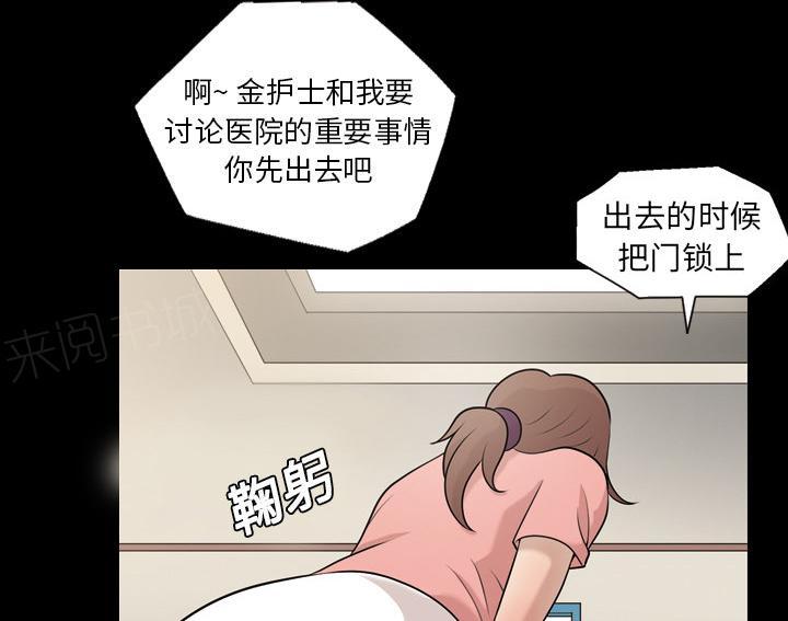第13话 自然反应12