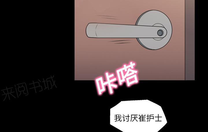 第13话 自然反应14