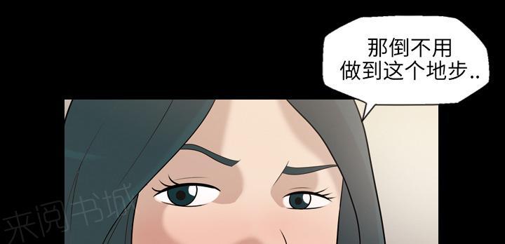 第13话 自然反应16