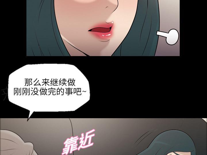 第13话 自然反应17
