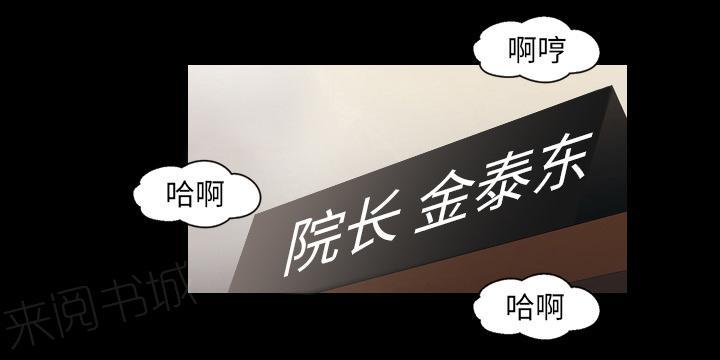 第13话 自然反应19