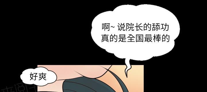 第13话 自然反应20