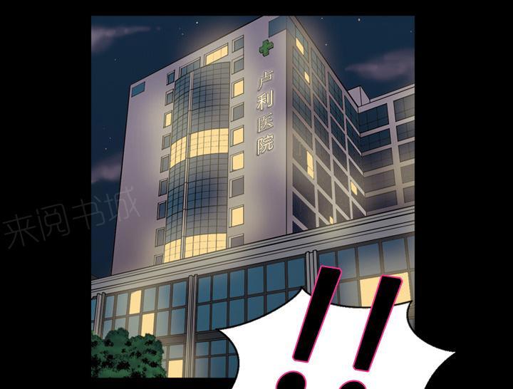 第13话 自然反应22