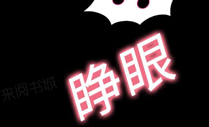 第13话 自然反应23