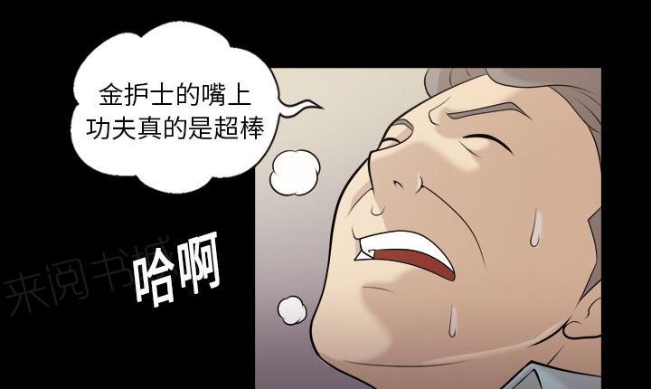 第12话 手术后反应10