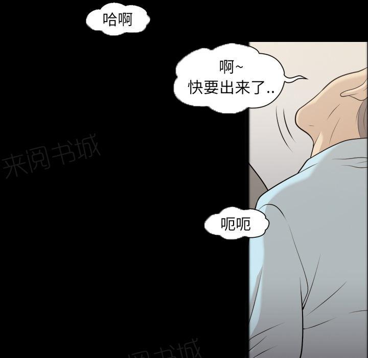 第12话 手术后反应12