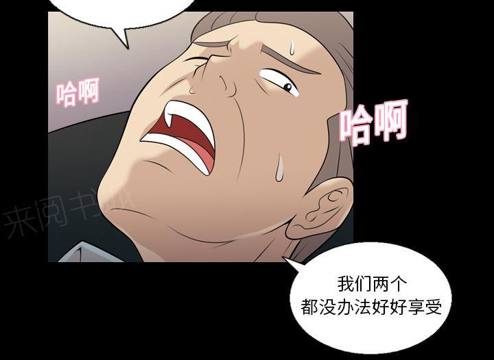 第12话 手术后反应16