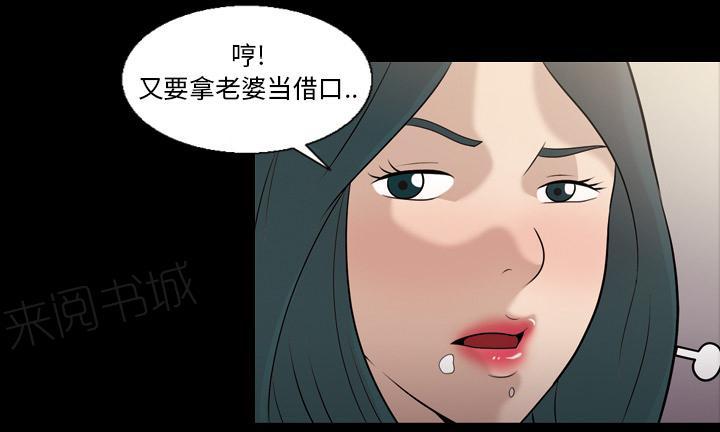 第12话 手术后反应17