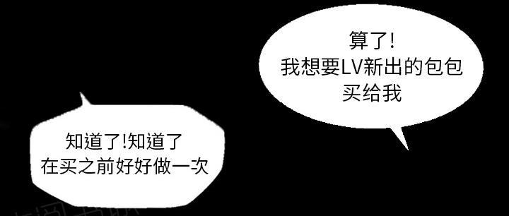 第12话 手术后反应18