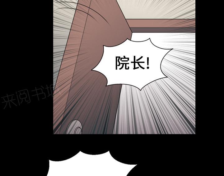 第12话 手术后反应20