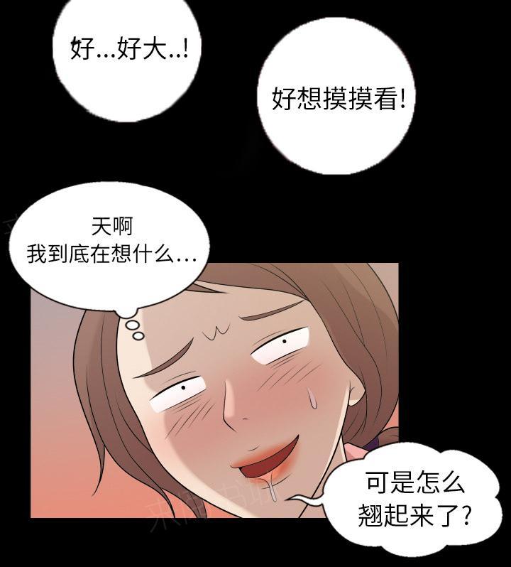 第12话 手术后反应5