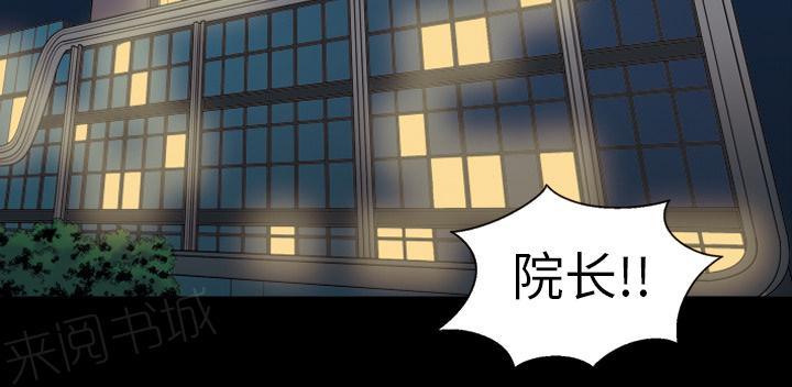 第12话 手术后反应7