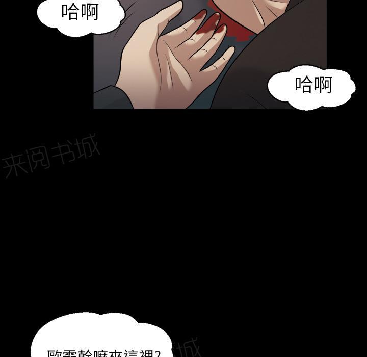 第11话 护士1
