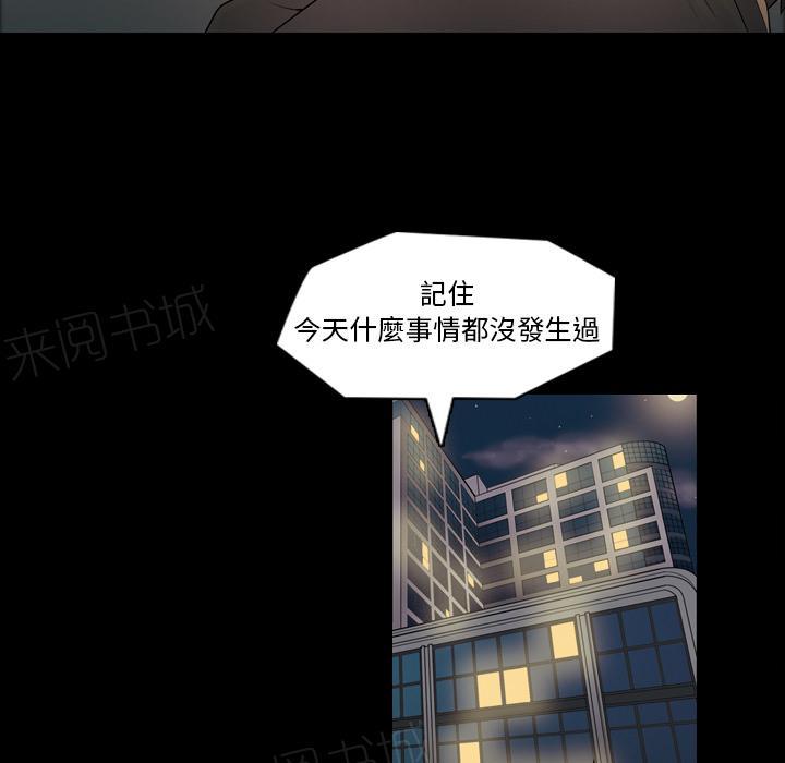 第11话 护士10