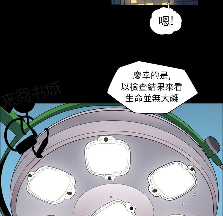 第11话 护士11