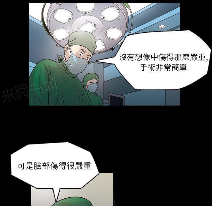 第11话 护士13