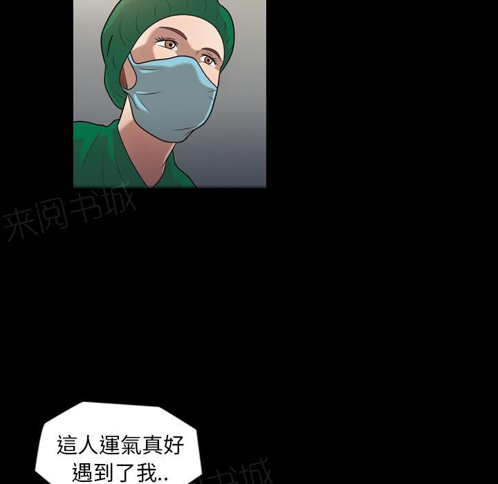 第11话 护士14