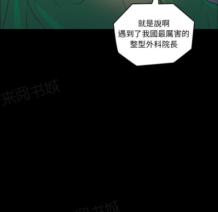 第11话 护士16