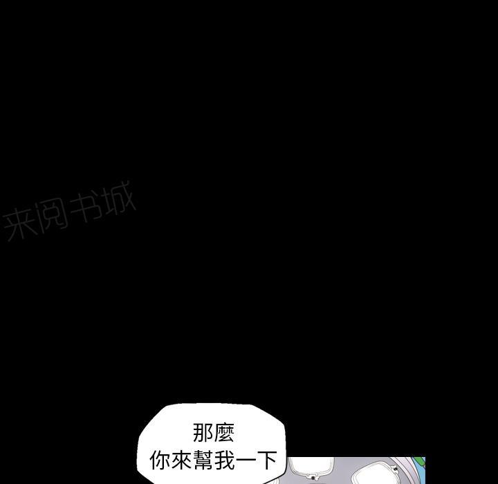第11话 护士17