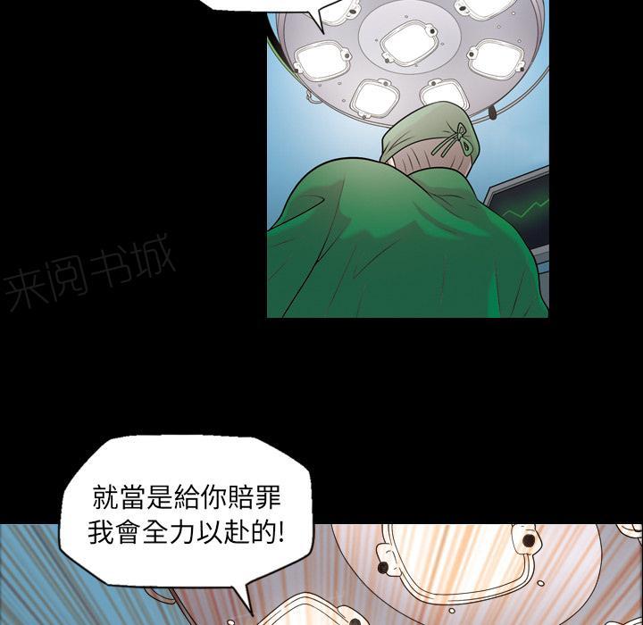 第11话 护士18