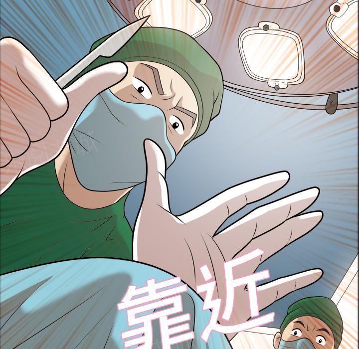 第11话 护士19