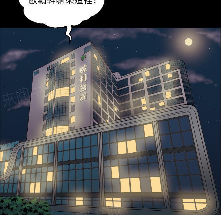 第11话 护士2